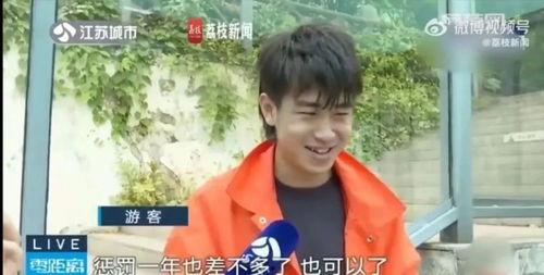 网红杨一凡吃瓜视频