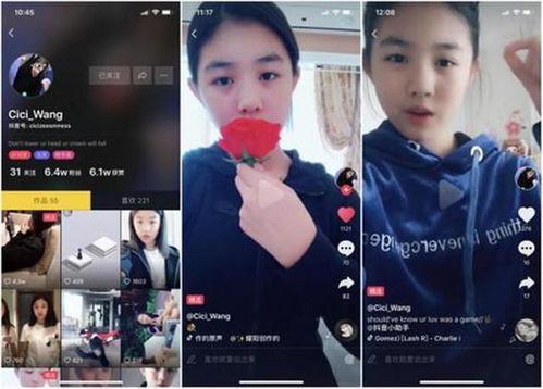 抖音吃瓜网红曝光事件视频,揭秘背后惊人真相！”