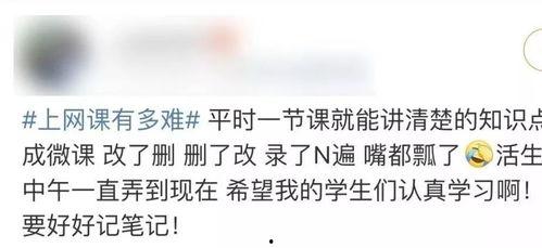 网课吃瓜搞笑文案图片,吃瓜文案图片，笑出腹肌的欢乐时光