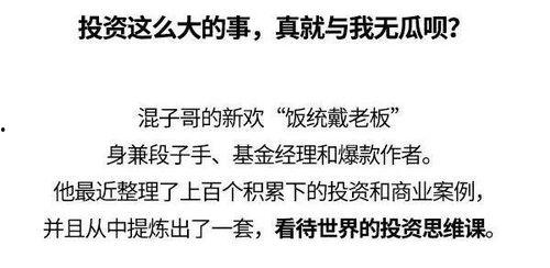 网课吃瓜搞笑文案图片,吃瓜文案图片，笑出腹肌的欢乐时光