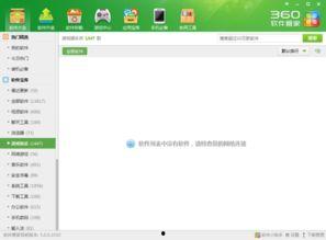 有没有连接吃瓜网的软件,连接吃瓜网的软件盘点，一网打尽热门应用！