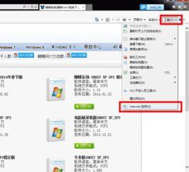 有没有连接吃瓜网的软件,连接吃瓜网的软件盘点，一网打尽热门应用！