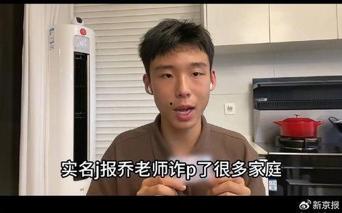 吃瓜网红博主视频大全集,揭秘娱乐圈幕后故事