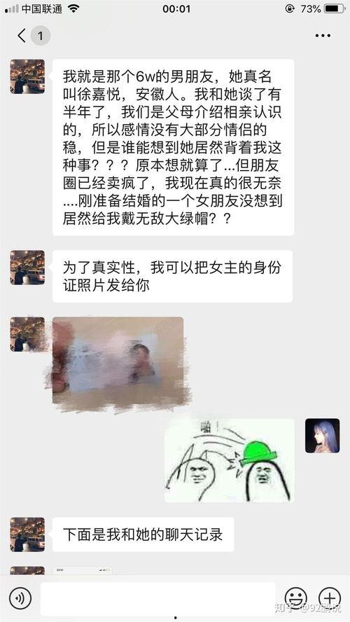 姓韩的网红吃瓜事件,真相扑朔迷离