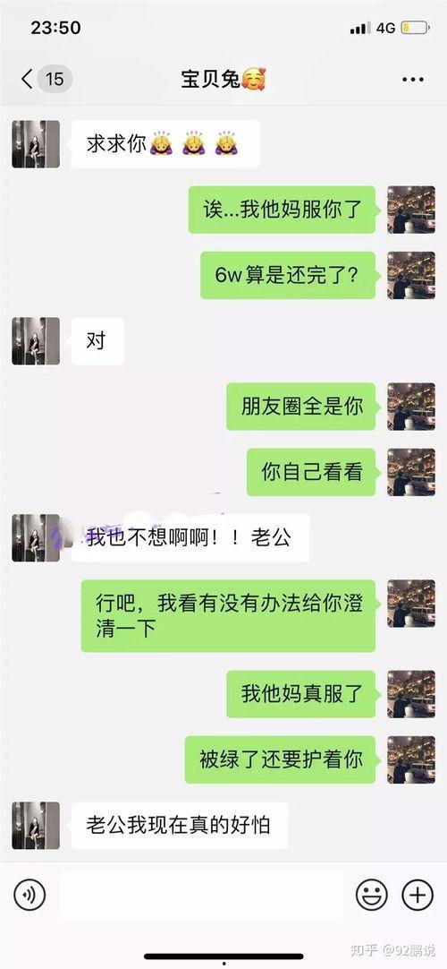 姓韩的网红吃瓜事件,真相扑朔迷离