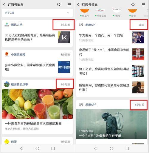 网红吃瓜账号有哪些平台,各大平台瓜田乱舞