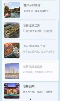 网曝热门吃瓜一页图片,揭秘娱乐圈最新热点事件