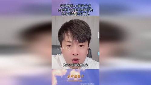 网红爆料吃瓜黑哥视频,揭秘吃瓜黑哥视频背后的惊人真相