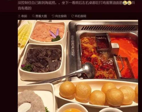 天天吃瓜-海底捞网红,天天吃瓜背后的美食传奇