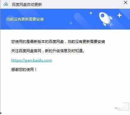 李丽欣吃瓜 百度网盘