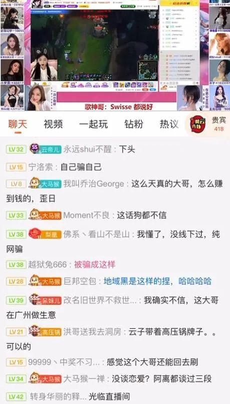 吃瓜情报网,吃瓜情报网带你领略幕后风云