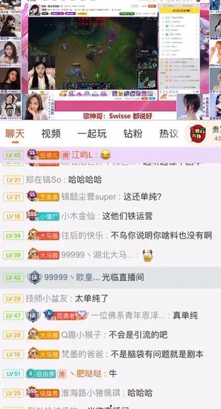 吃瓜情报网,吃瓜情报网带你领略幕后风云