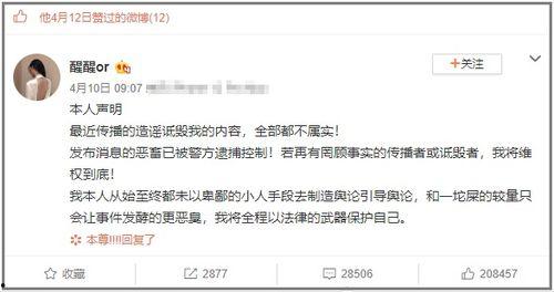 吃瓜事件网红毁三观,揭秘毁三观背后的真相与反思