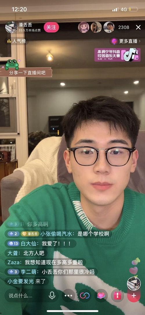 全网吃瓜网红排行榜最新,揭秘热门话题制造者的风云变幻