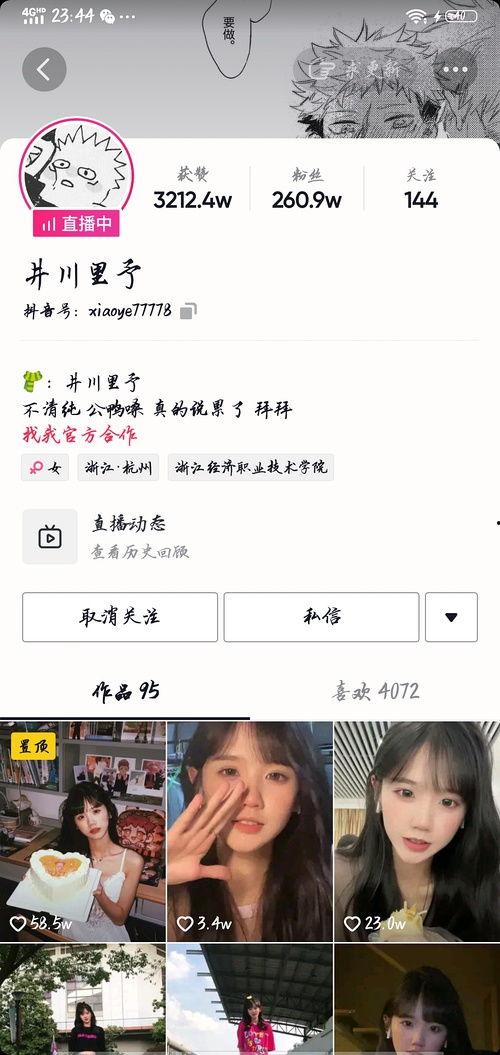 全网吃瓜网红排行榜最新,揭秘热门话题制造者的风云变幻