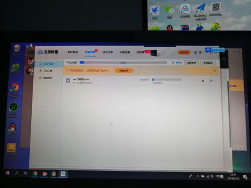 吃瓜资料 百度网盘