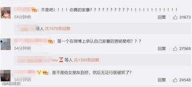 网暴吃瓜顾斐全文后续在线阅读,顾斐的逆袭与成长之路