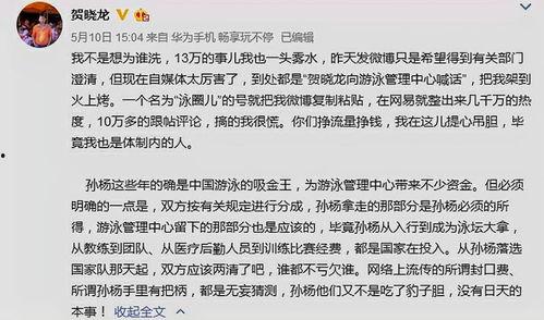 网暴吃瓜顾斐全文后续在线阅读,顾斐的逆袭与成长之路