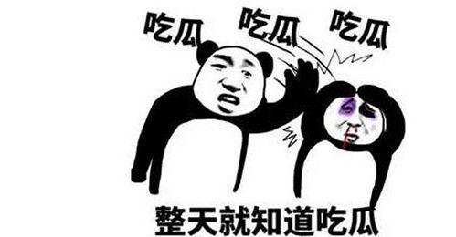 吃瓜网热点吃瓜 在线观看,实时在线观看，揭秘娱乐圈最新动态