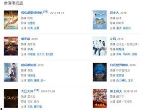 网曝热门吃瓜事件详情,揭秘幕后真相，带你走进事件核心