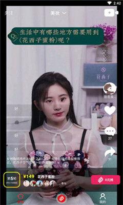 正能量网红吃瓜视频直播,正能量吃瓜，带你领略网络正能量风采