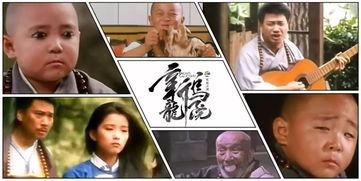 乌龙院的明星网红吃瓜群,吃瓜群揭秘娱乐圈幕后风云