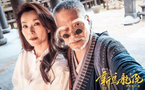 乌龙院的明星网红吃瓜群,吃瓜群揭秘娱乐圈幕后风云