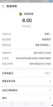 吃瓜网账号大全安全吗,安全风险与防范指南