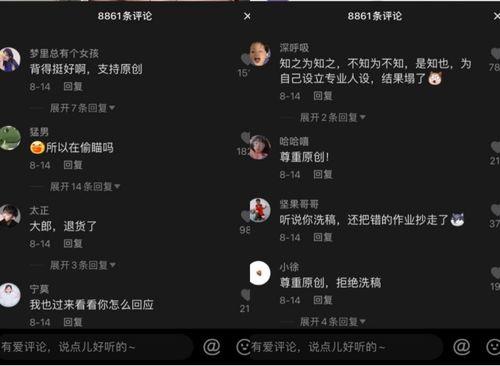 抖音热门事件吃瓜网,吃瓜群众揭秘网络热点背后的真相