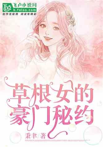 我在豪门吃瓜穿书网盘,网盘里的奇幻之旅