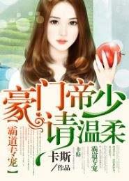 我在豪门吃瓜穿书网盘,网盘里的奇幻之旅