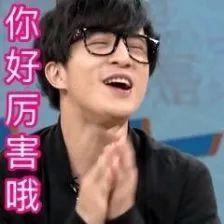 薛之谦吃瓜网红视频下载,揭秘娱乐圈幕后故事