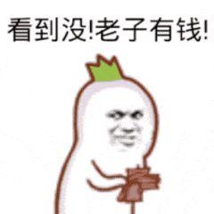 吃瓜老衲综艺百度云网盘,揭秘幕后故事，带你领略娱乐圈风云