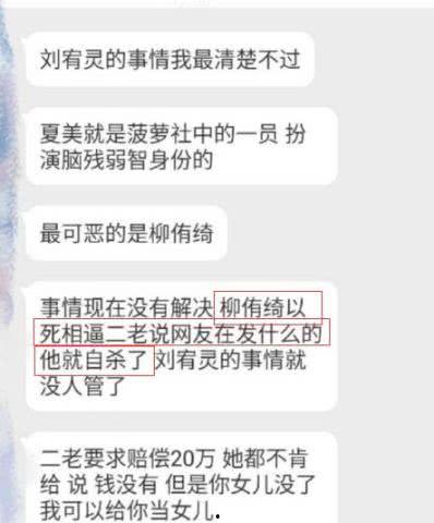 吃瓜网红打架是真的吗,真相揭秘