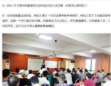 吃瓜网红打架是真的吗,真相揭秘