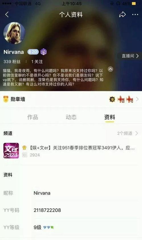 网曝吃瓜黑爆料公众号,揭秘娱乐圈幕后真相