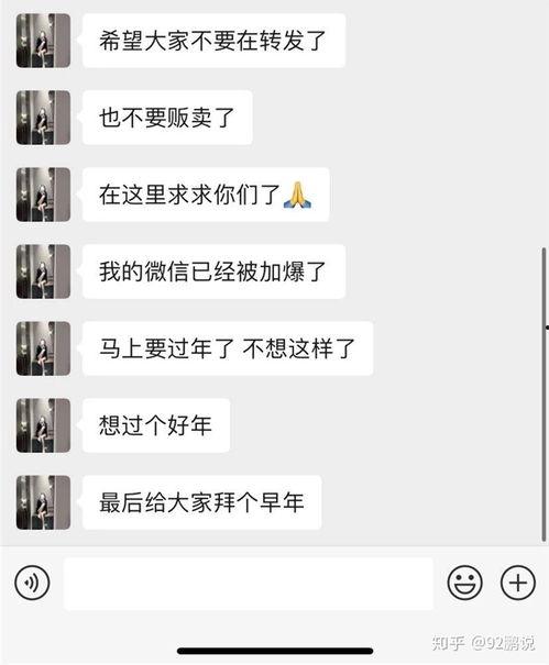 莒县网红吃瓜事件始末是什么,一场网络狂欢背后的真相与反思