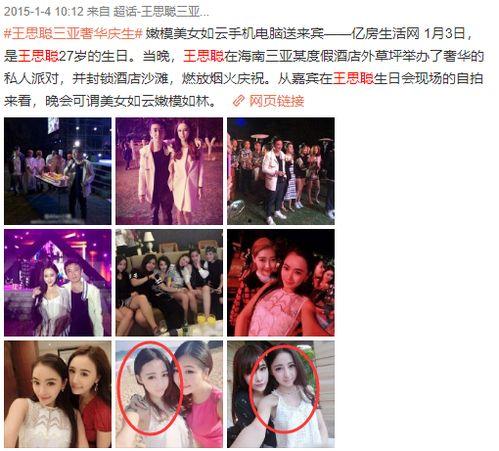 网曝热门吃瓜在线看,揭秘娱乐圈幕后故事