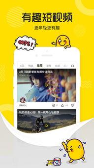 吃瓜小熊网红视频下载,揭秘幕后制作与热门话题