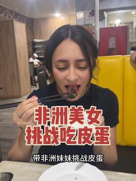 董赫女网红吃瓜视频大全,揭秘娱乐圈幕后故事