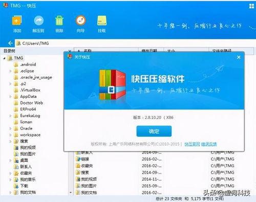 吃瓜网t7wcc软件,吃瓜网全新利器，带你畅游网络世界