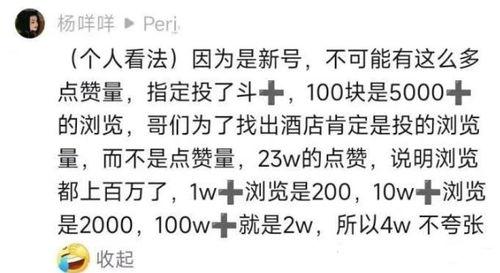 吃瓜网普宁云朵,吃瓜网带你领略美食与文化的云端之旅