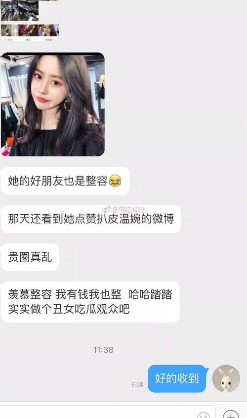 吃瓜爆料抖音网红闺蜜,揭秘娱乐圈幕后真相！”