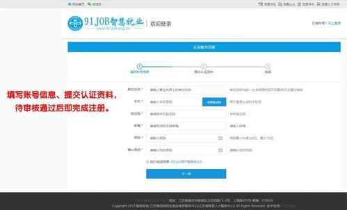 南京交院吃瓜网盘资源,独家盘点校园热点事件