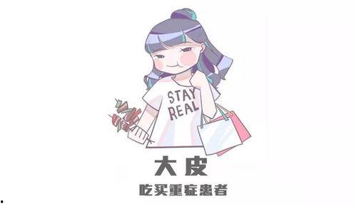 吃瓜网红张子凡图片,网红视角下的娱乐圈风云