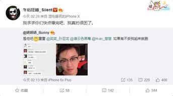 吃瓜圈网红正能量视频,网红视频传递积极生活态度