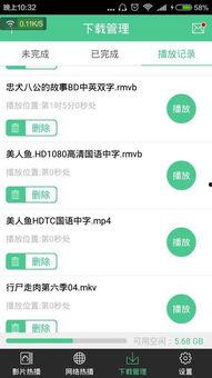 网传吃瓜四合一视频下载,揭秘网传吃瓜四合一视频下载全攻略