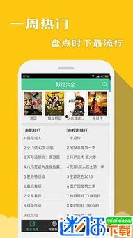 网传吃瓜四合一视频下载,揭秘网传吃瓜四合一视频下载全攻略