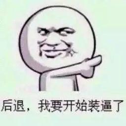 网语吃瓜群众啥意思,网络流行语的内涵与影响