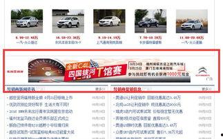 晋江吃瓜论坛官网首页,揭秘热门话题，畅享娱乐盛宴